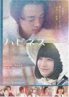 新视觉影视2020免费观看 - 狂飙之暗流
