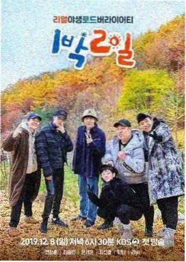 新视觉影视2020免费观看 - 奔跑吧黄河