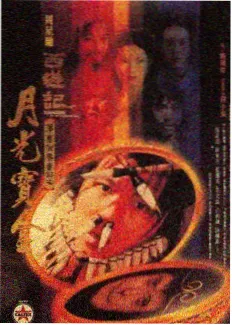 电影无广告 - 脱口秀大会