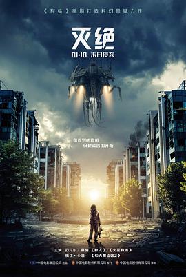 免费观看电视剧电影无广告 - 东成西就
