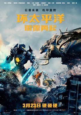 新视觉影视2020 - 大话西游